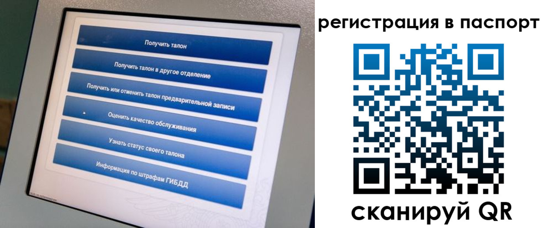 временная регистрация адрес в Вятских Полянах